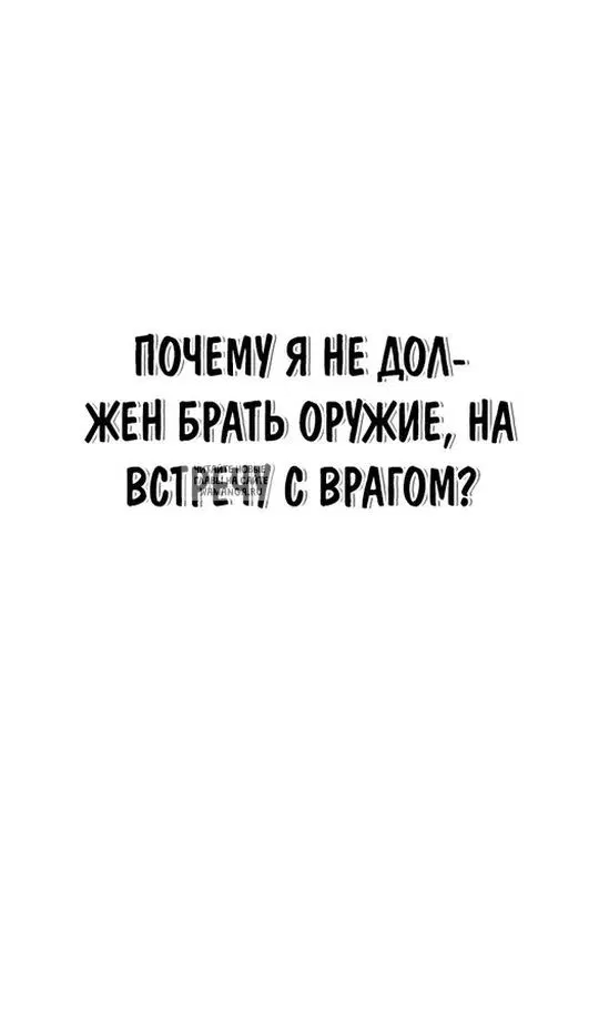 Page 112.000