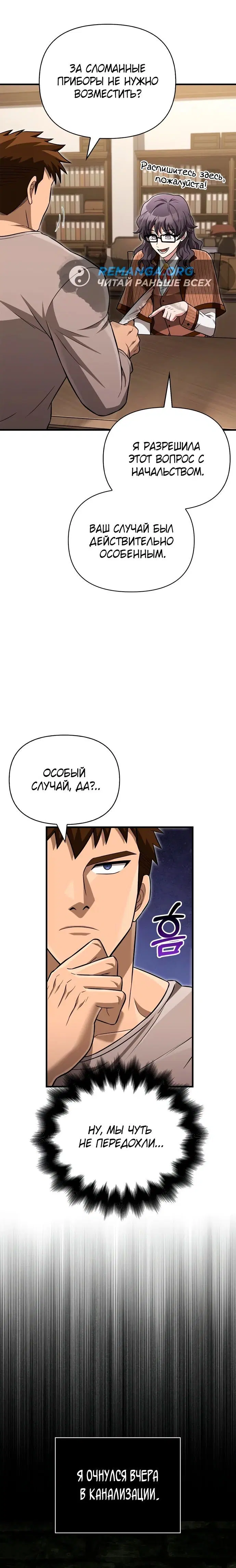 Page 1.002