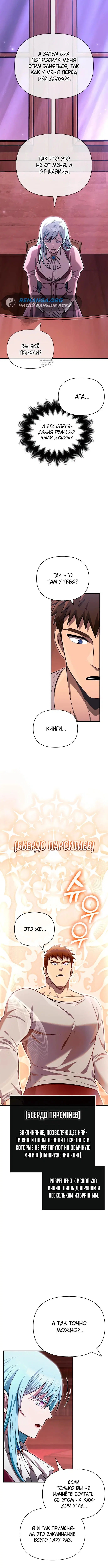 Page 1.001
