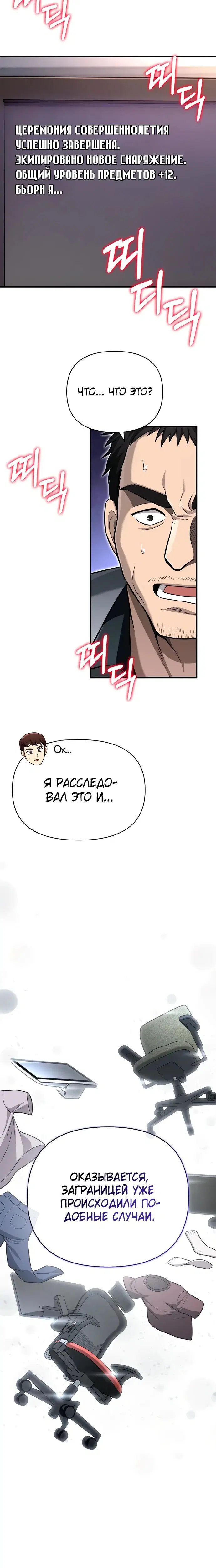Page 1.002