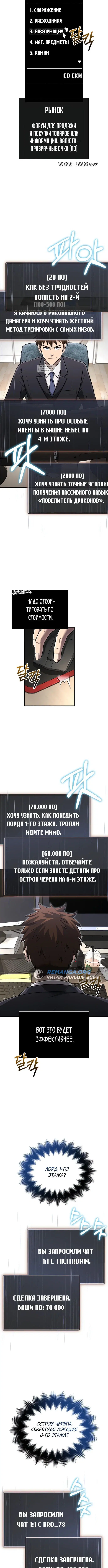 Page 1.001