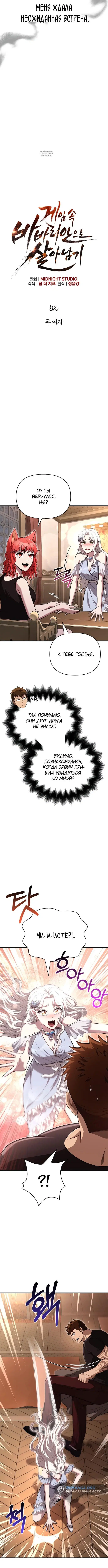 Page 1.001