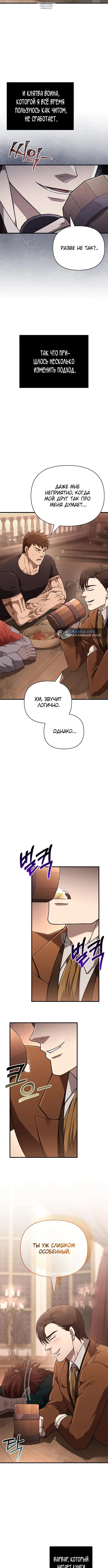 Page 1.001