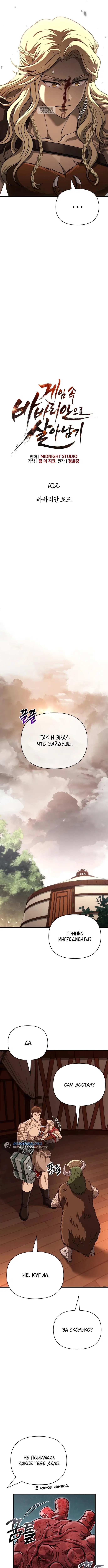 Page 1.001