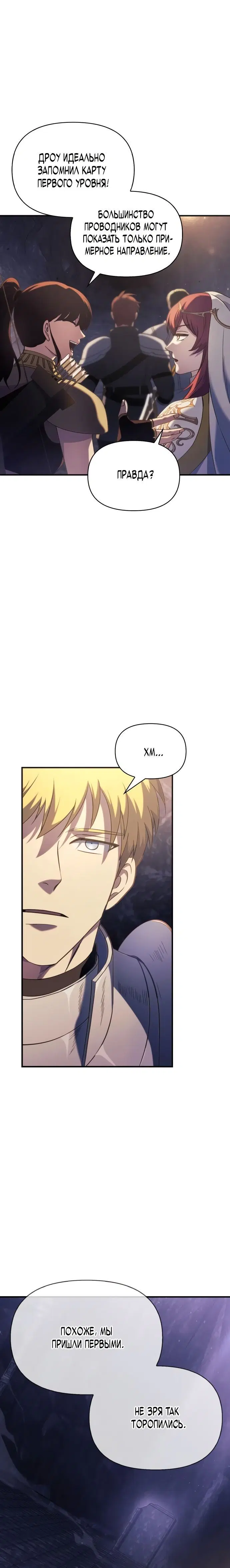 Page 12.001