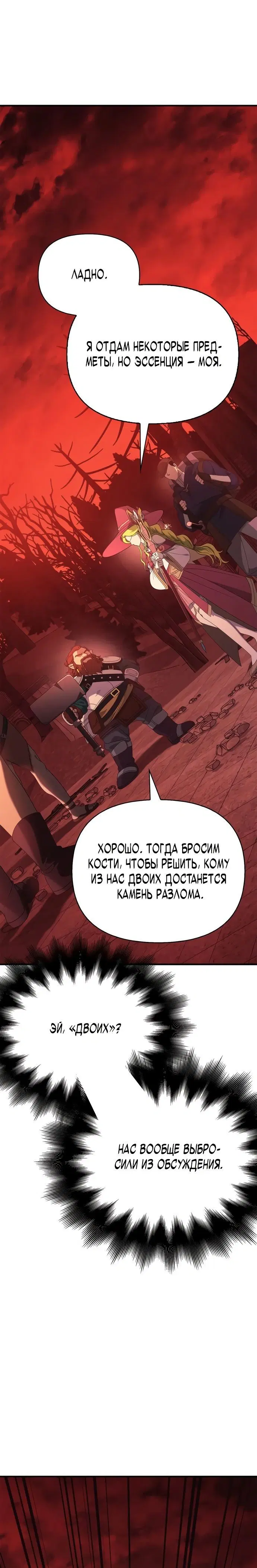 Page 12.001