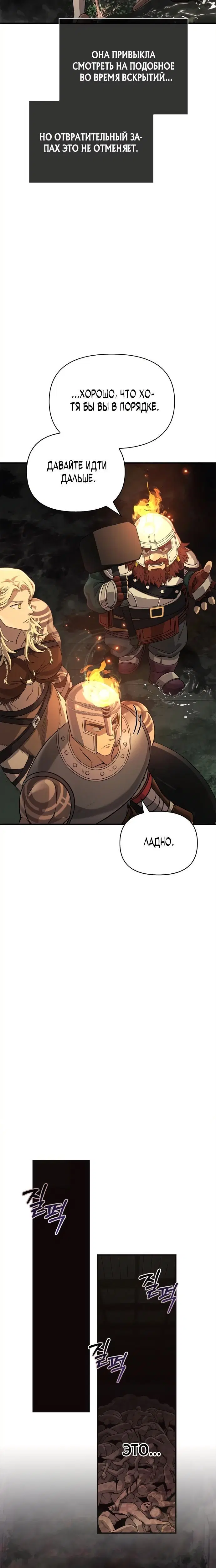 Page 12.001