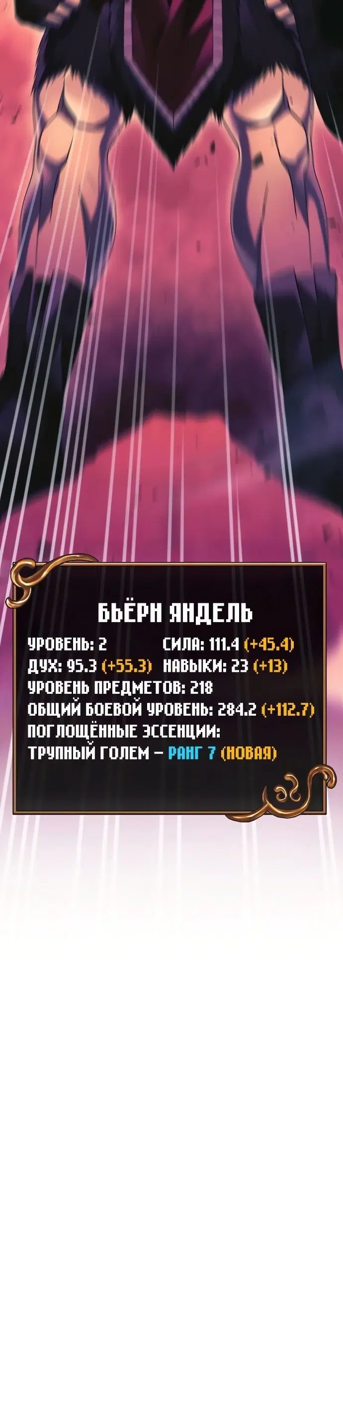 Page 12.001