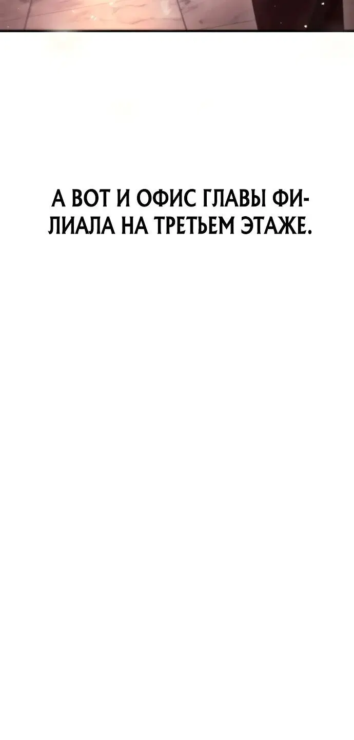 Page 12.001
