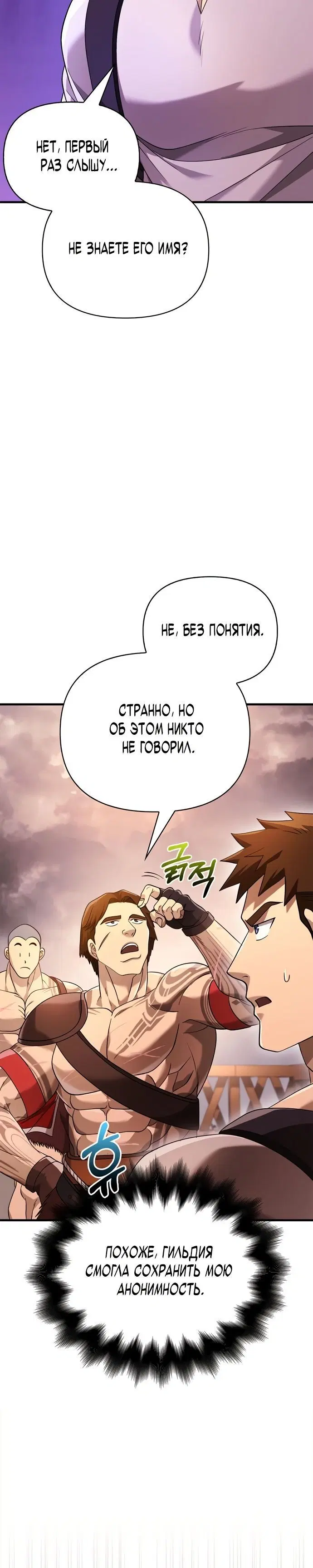 Page 12.001