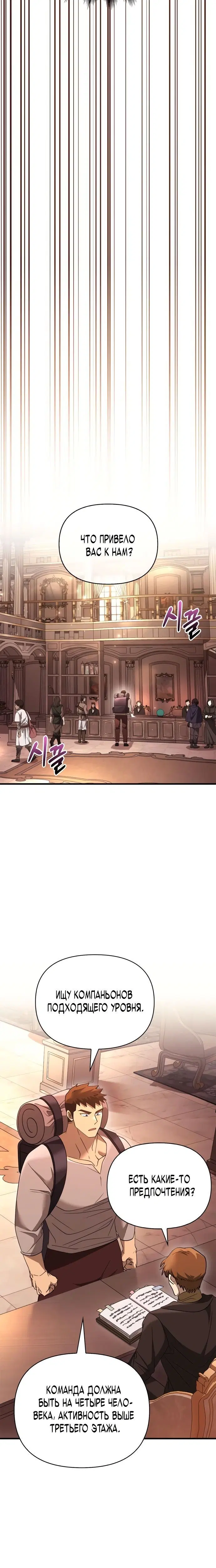 Page 12.001