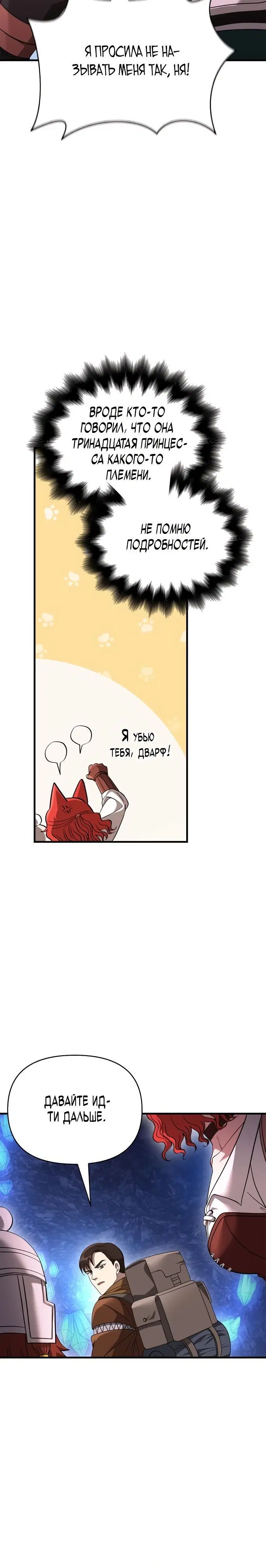 Page 12.001