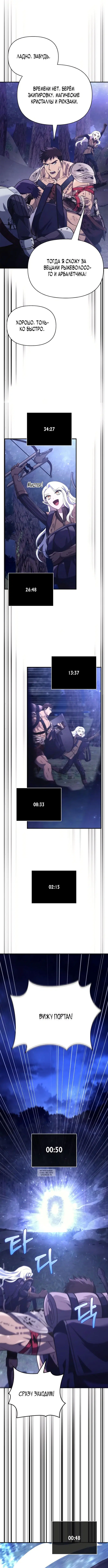 Page 12.000