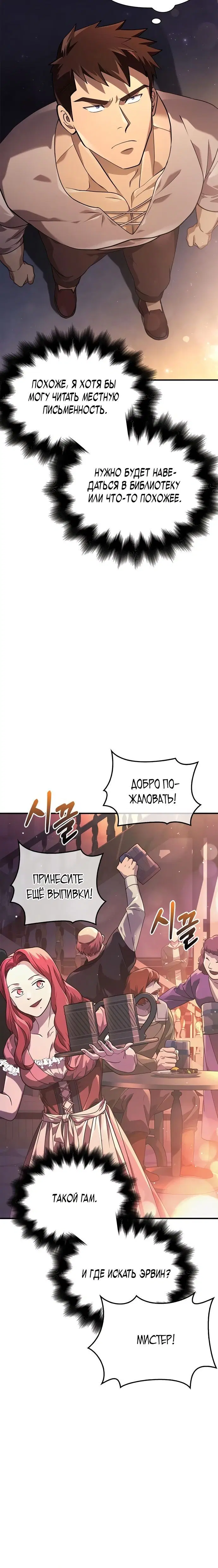 Page 12.001