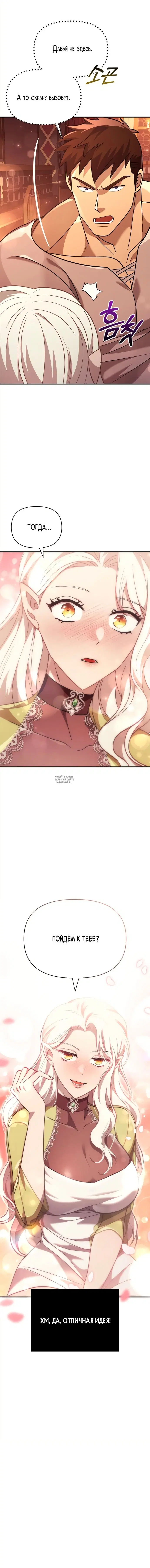 Page 12.000