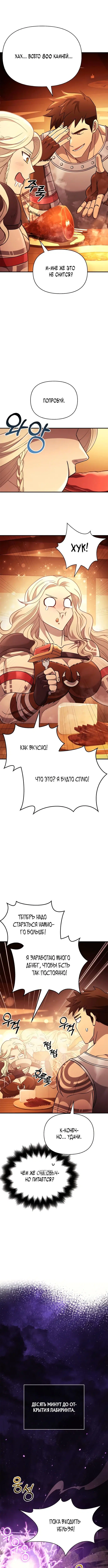 Page 12.000