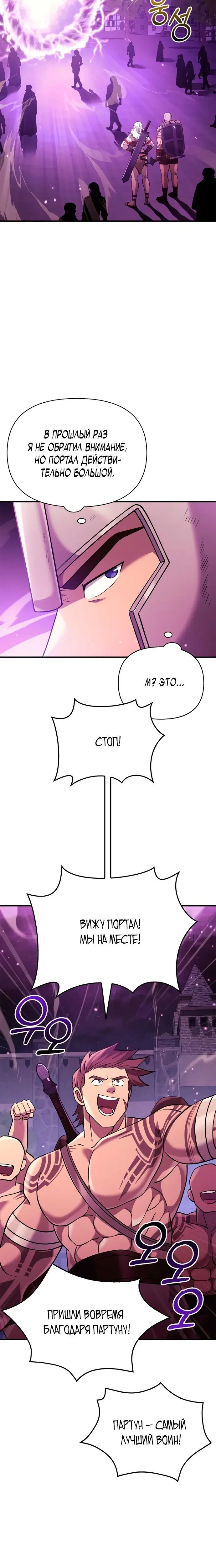 Page 12.001