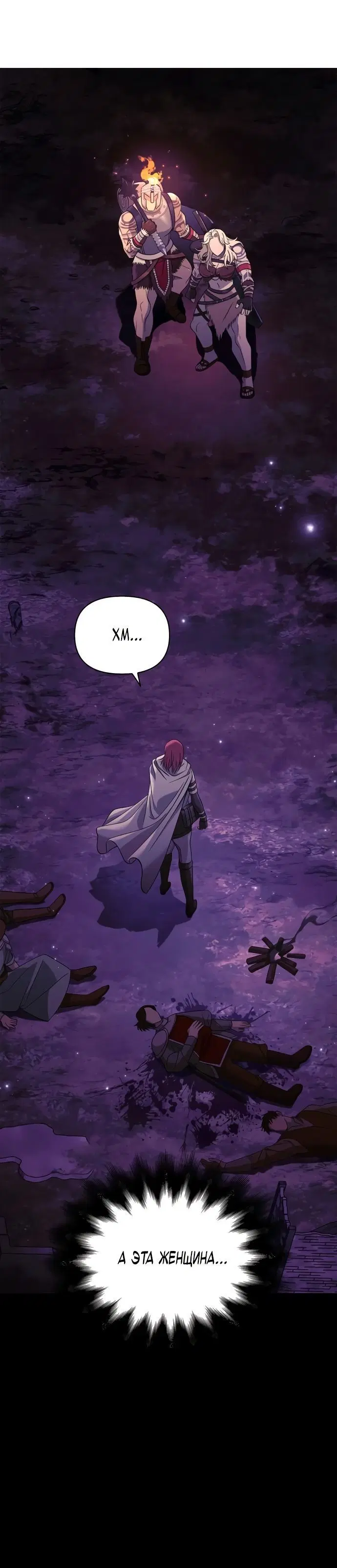 Page 12.001