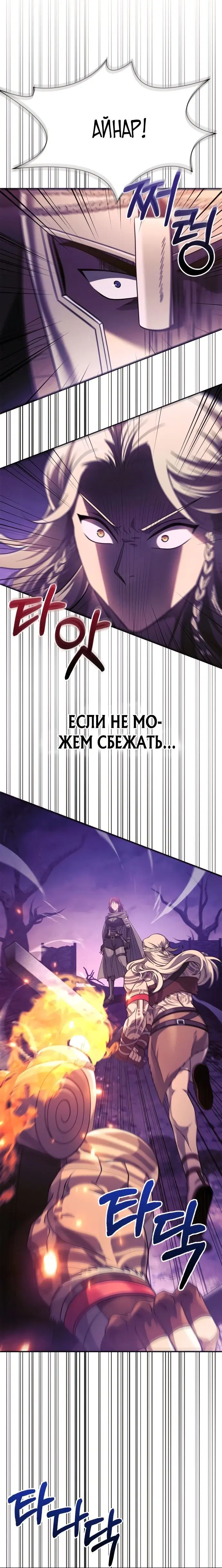 Page 12.001
