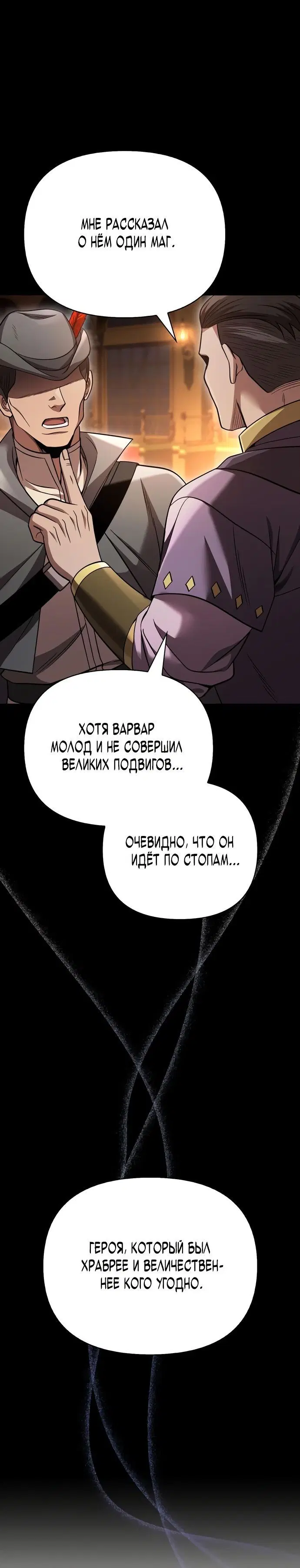 Page 12.001