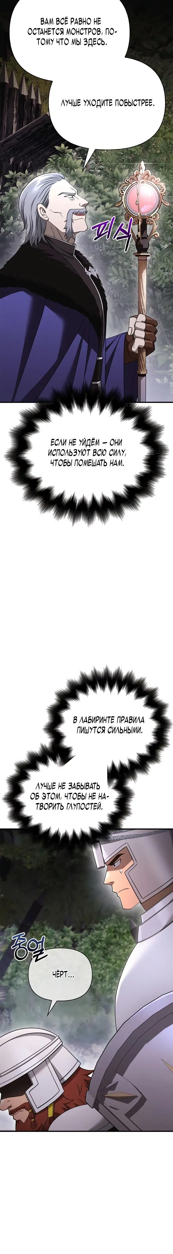 Page 12.001