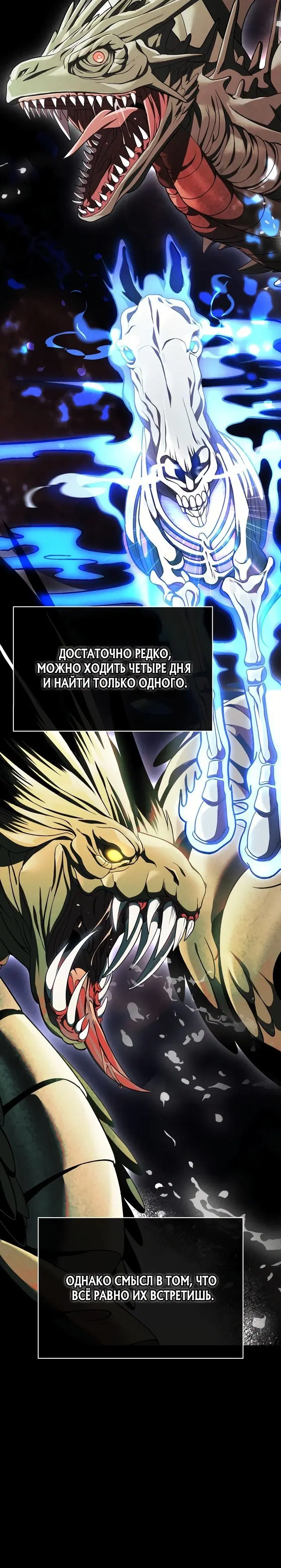 Page 12.001