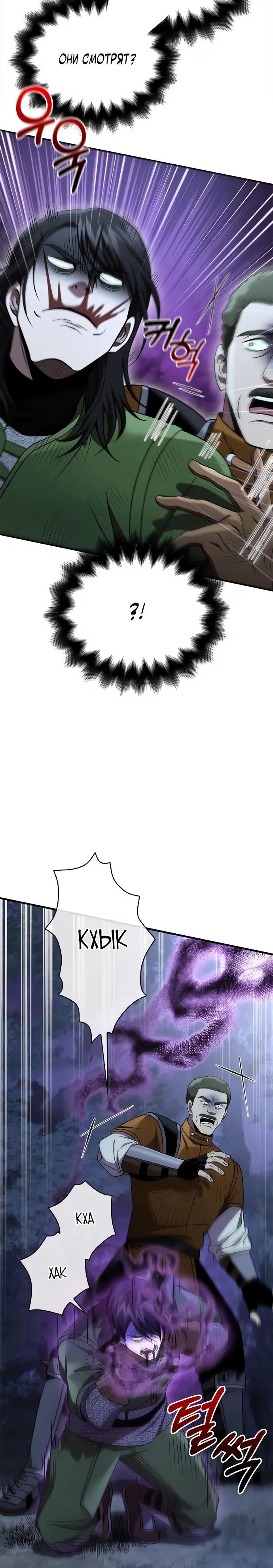 Page 12.001