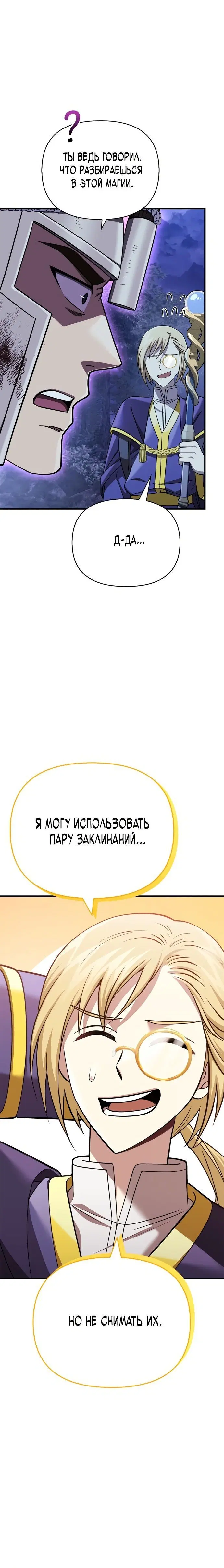 Page 12.001