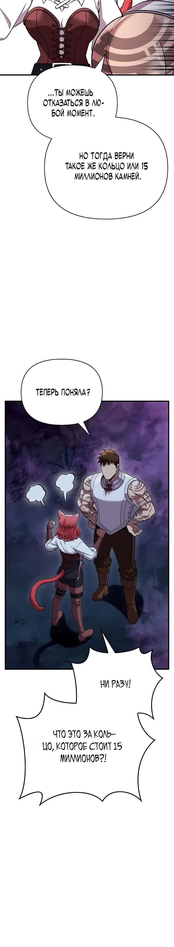 Page 12.001