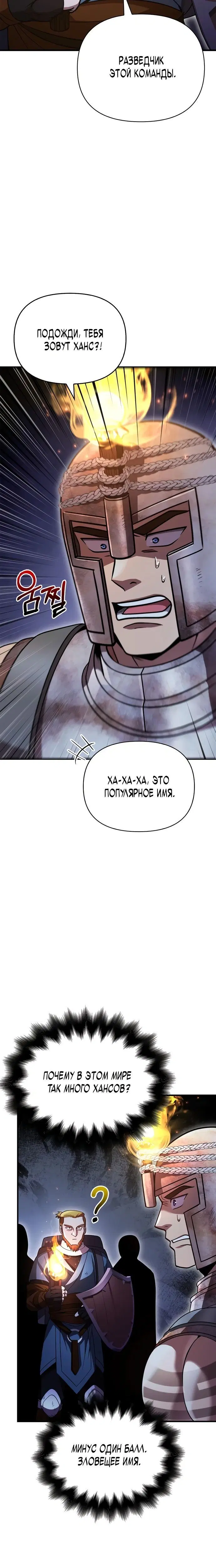 Page 12.001