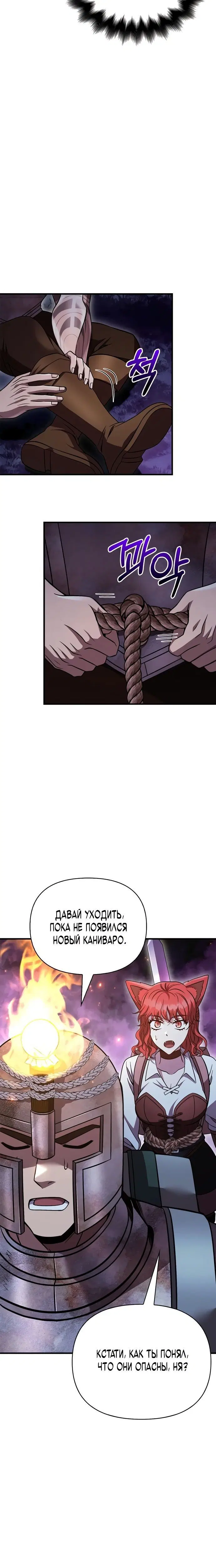 Page 12.001