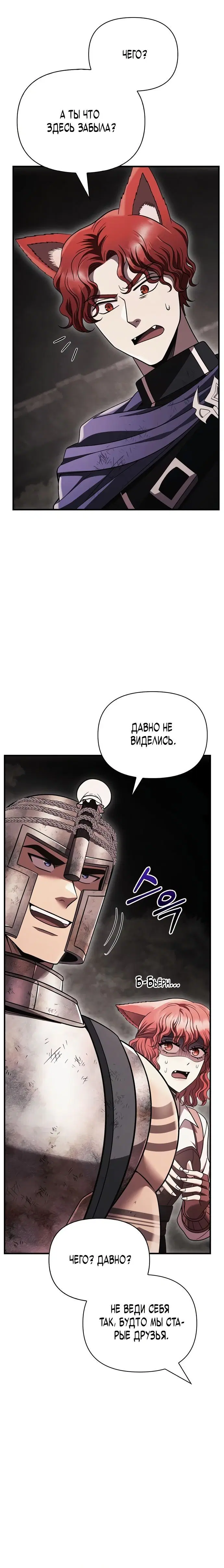 Page 12.001