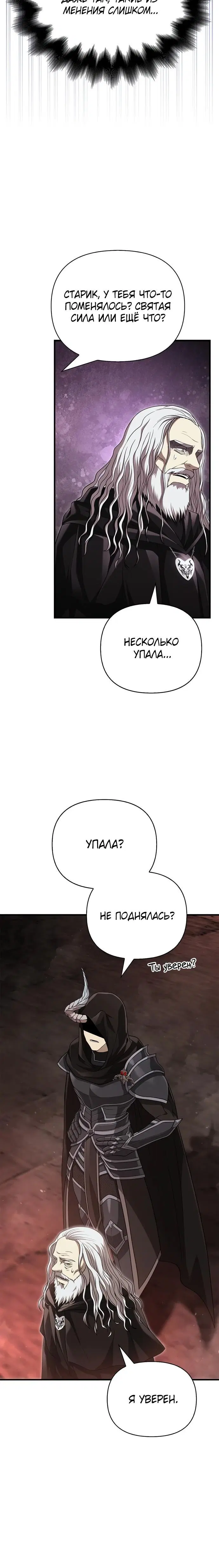 Page 12.001
