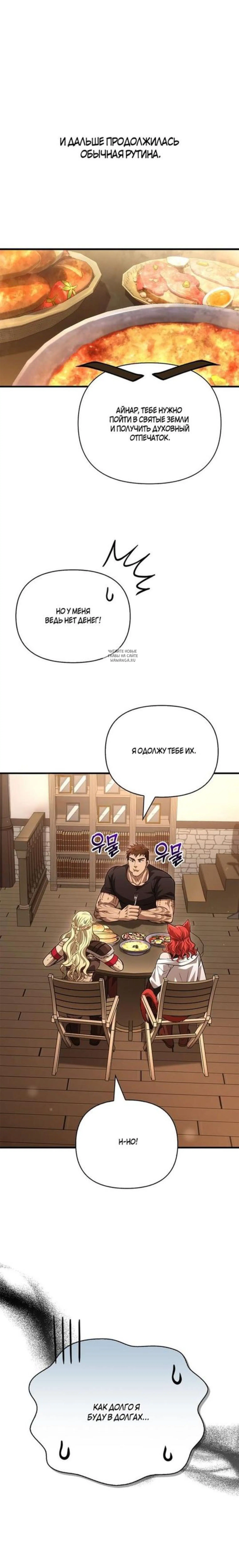 Page 12.001
