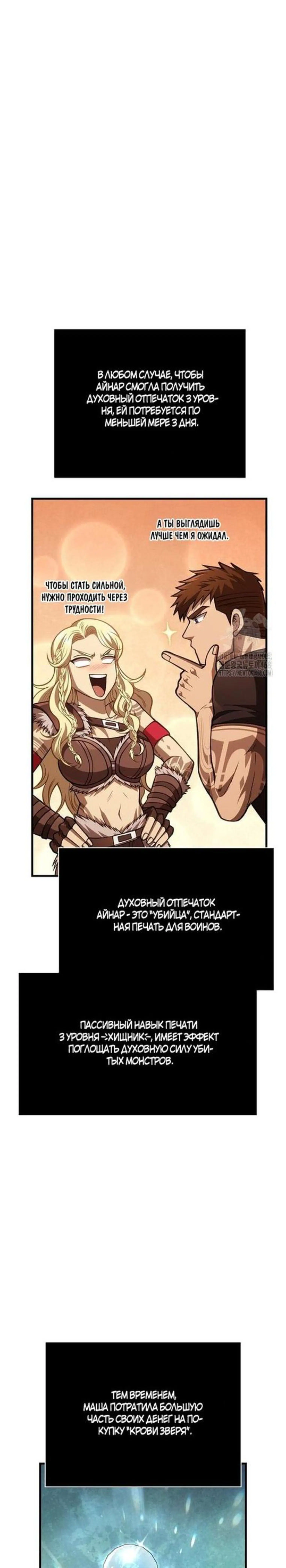 Page 12.002