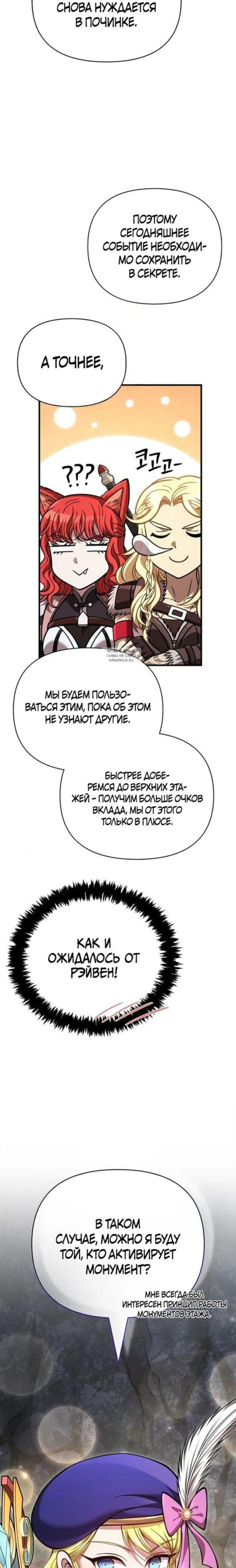 Page 12.001