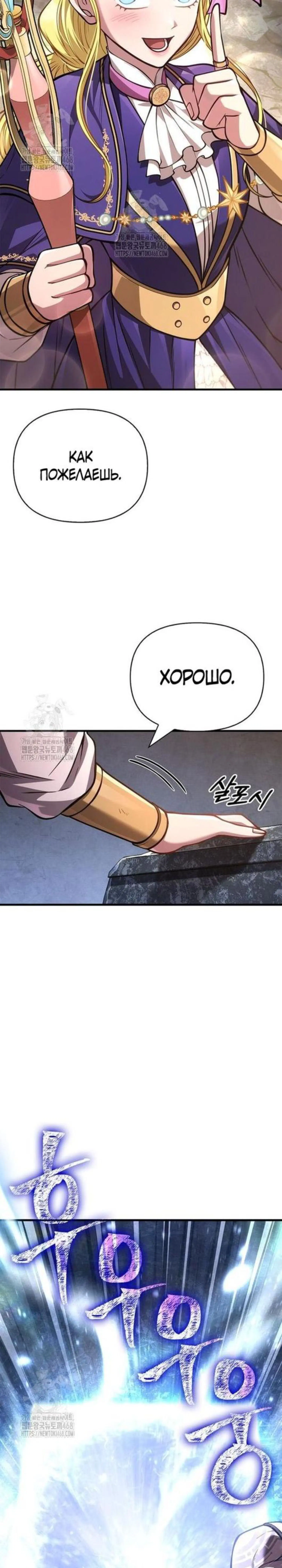 Page 12.002