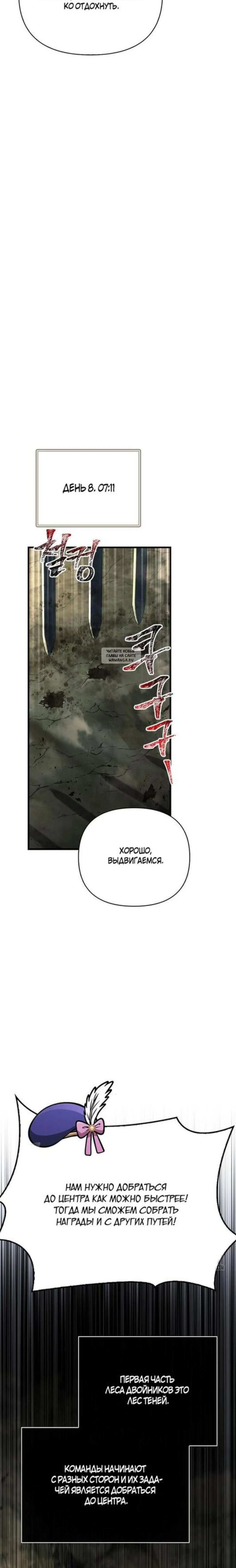 Page 12.001