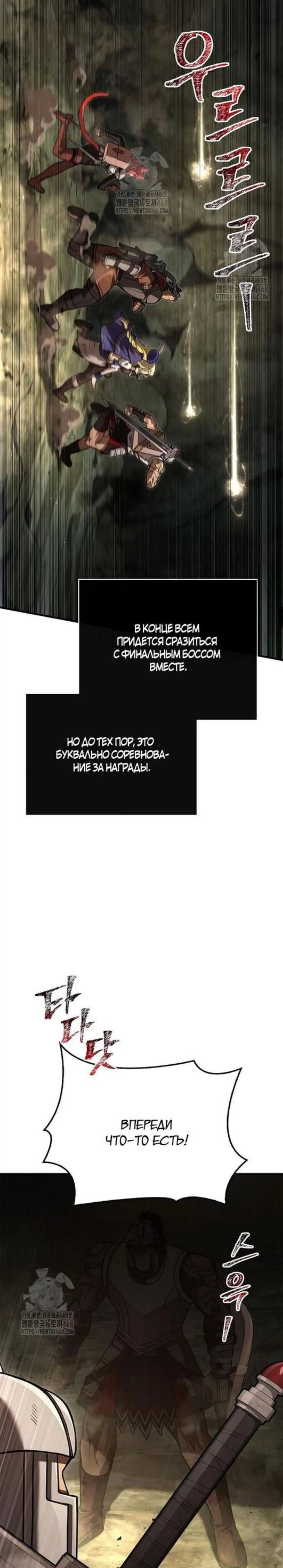 Page 12.002