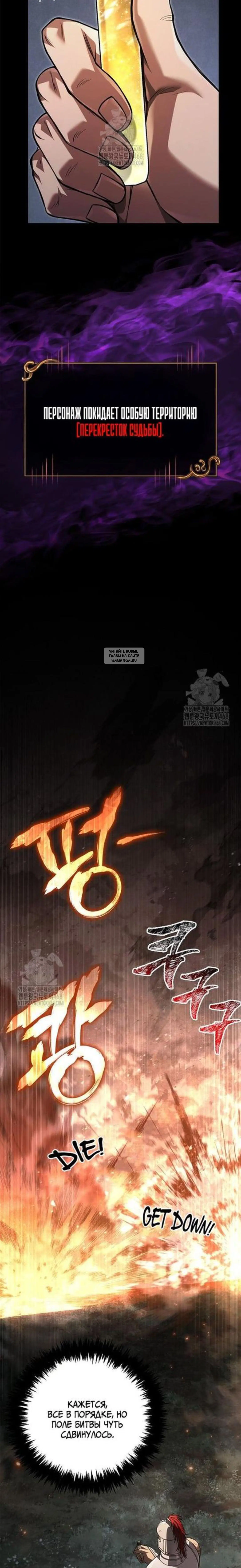 Page 12.001