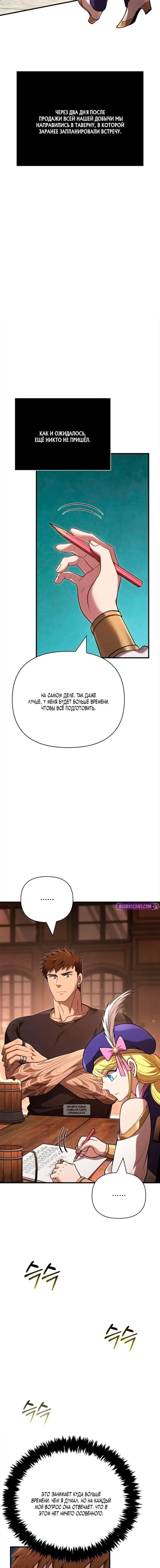 Page 12.000
