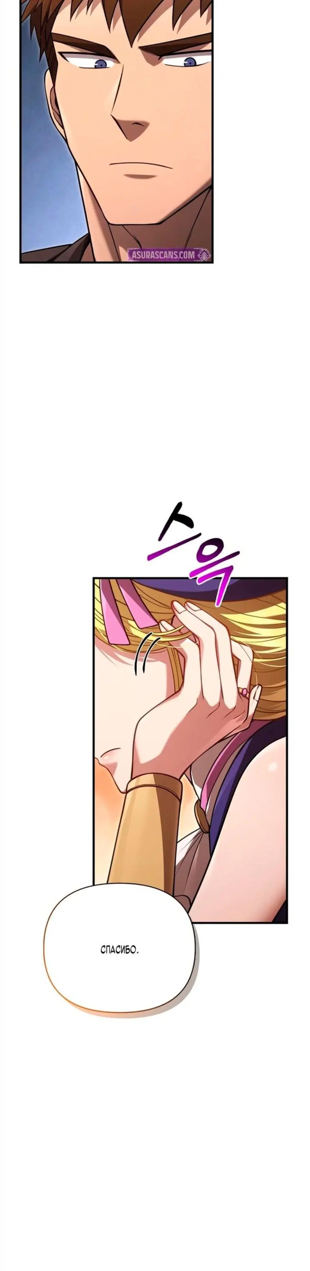 Page 12.001