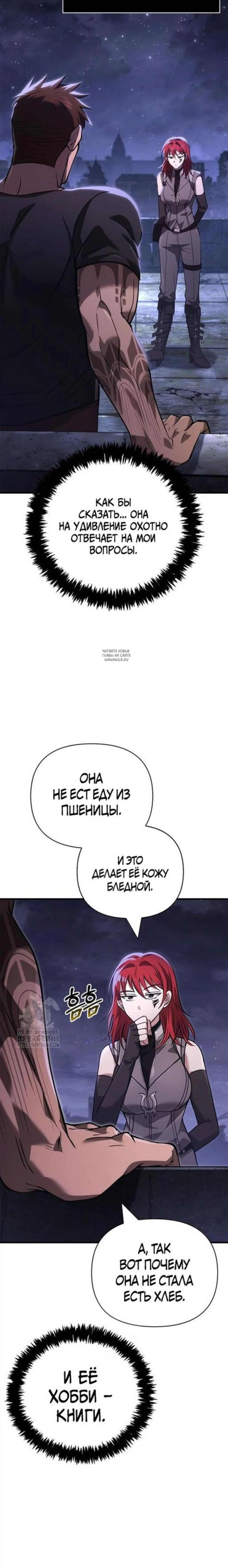 Page 12.001