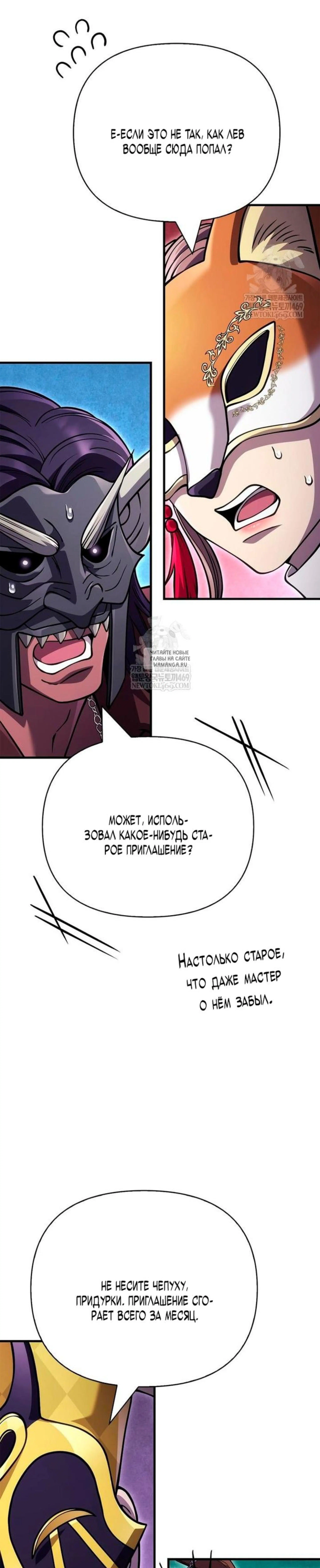 Page 12.001