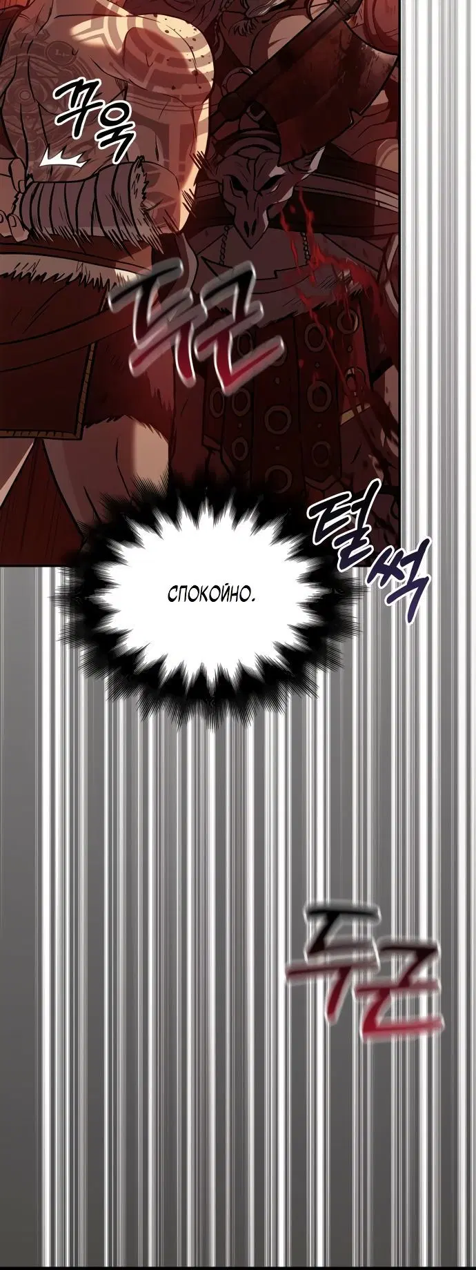 Page 13.001