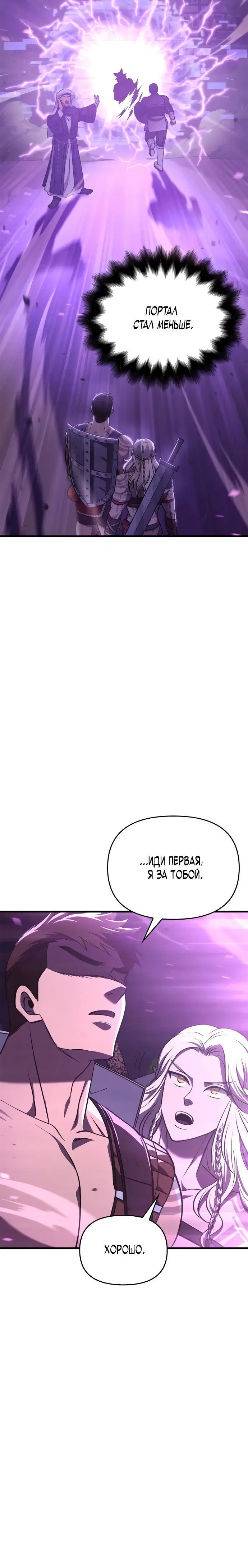 Page 13.001