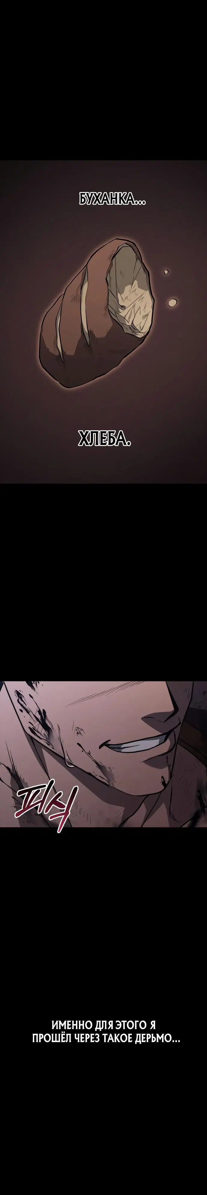 Page 13.001