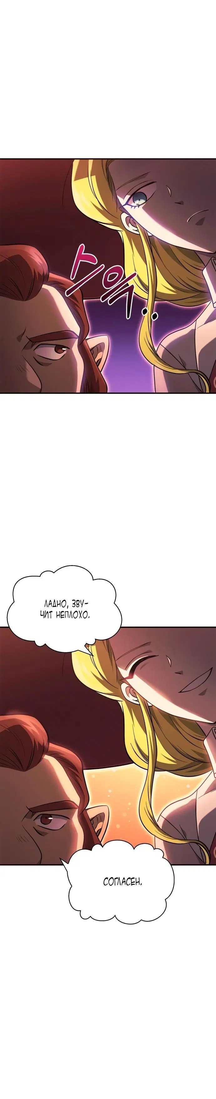 Page 13.001