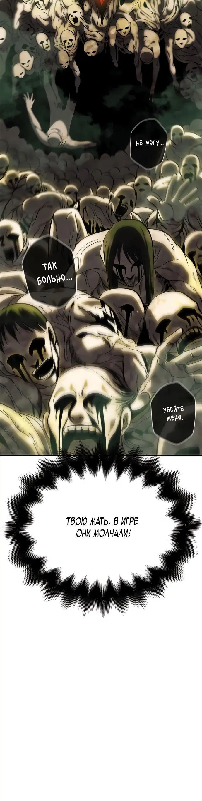 Page 13.001