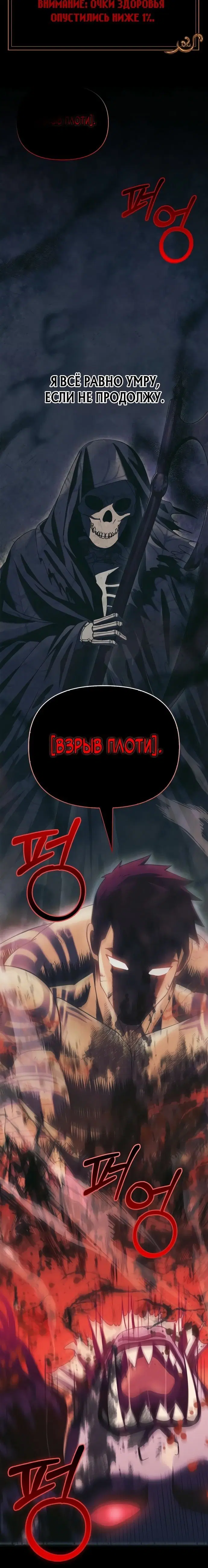 Page 13.001